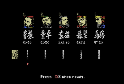 君主選択画面
