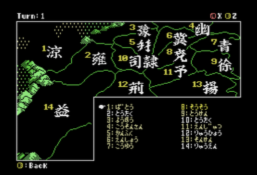 戦略マップ画面